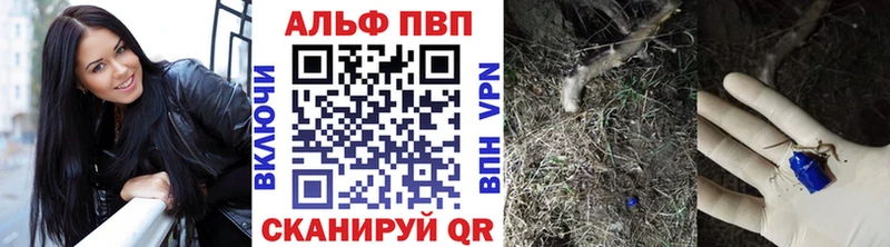 А ПВП Соль  Орехово-Зуево 