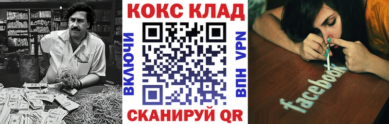 где можно купить   Орехово-Зуево  Кокаин Fish Scale 