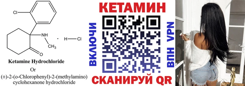 блэк спрут как войти  Орехово-Зуево  Кетамин ketamine  наркота 