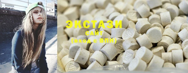 метамфетамин Краснослободск