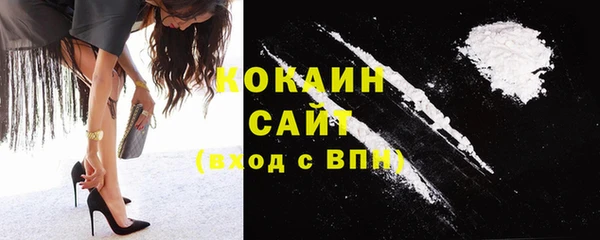 метамфетамин Краснослободск