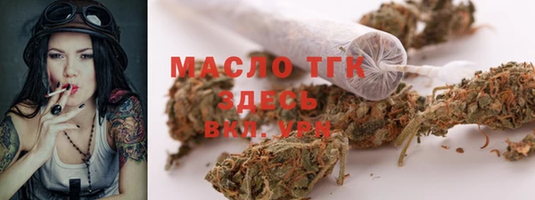каннабис Красноперекопск