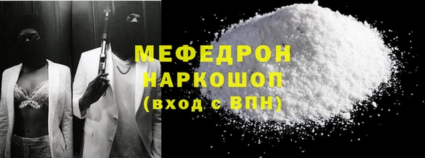метамфетамин Краснослободск