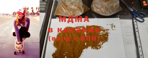 каннабис Красноперекопск