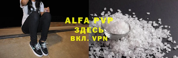 метамфетамин Краснослободск
