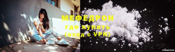 каннабис Красноперекопск