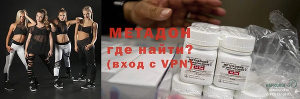 каннабис Красноперекопск