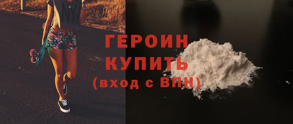 каннабис Красноперекопск