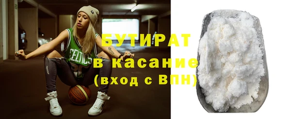 метамфетамин Краснослободск
