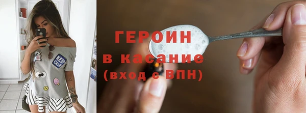 ГАЛЛЮЦИНОГЕННЫЕ ГРИБЫ Краснотурьинск