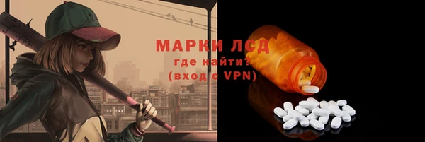 метамфетамин Краснослободск