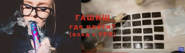 метамфетамин Краснослободск