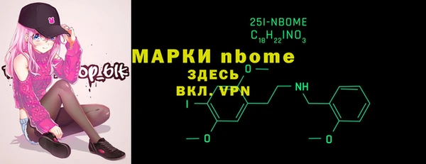 метамфетамин Краснослободск