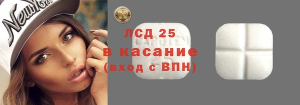 ГАЛЛЮЦИНОГЕННЫЕ ГРИБЫ Краснотурьинск