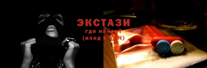 метамфетамин Краснослободск