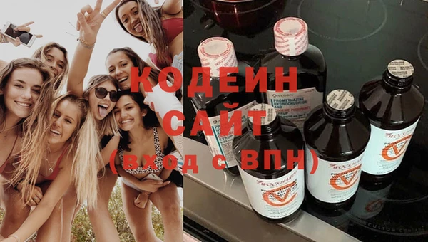 метамфетамин Краснослободск