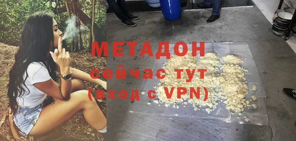метамфетамин Краснослободск