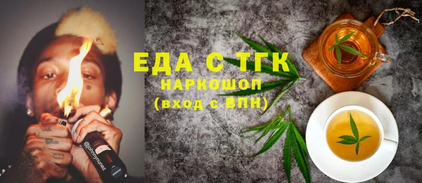 ГАЛЛЮЦИНОГЕННЫЕ ГРИБЫ Краснотурьинск