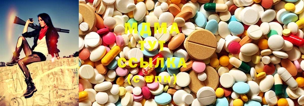 метамфетамин Краснослободск