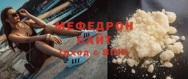 метамфетамин Краснослободск