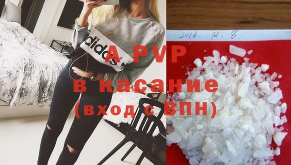 метамфетамин Краснослободск