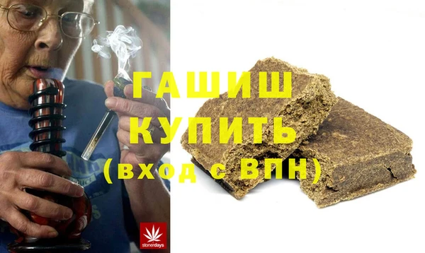 каннабис Красноперекопск