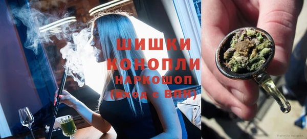 каннабис Красноперекопск