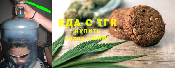 ГАЛЛЮЦИНОГЕННЫЕ ГРИБЫ Краснотурьинск