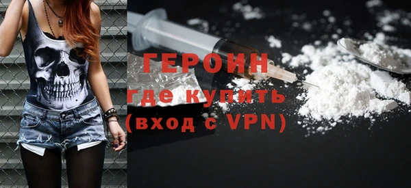 ГАЛЛЮЦИНОГЕННЫЕ ГРИБЫ Краснотурьинск