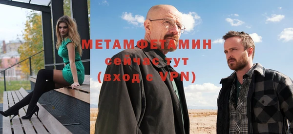 каннабис Красноперекопск
