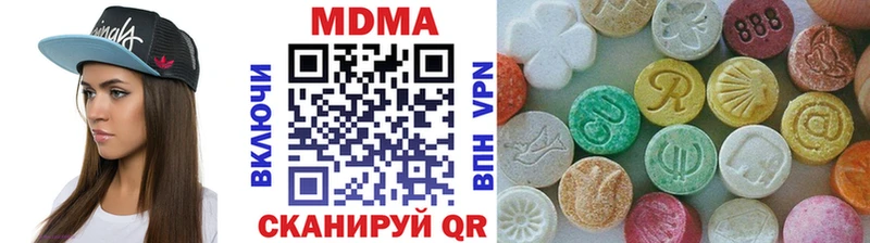 МДМА crystal  где купить наркотик  Орехово-Зуево 