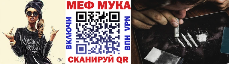 МЕФ VHQ  Орехово-Зуево 