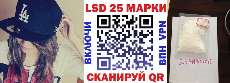 Марки NBOMe 1,5мг Орехово-Зуево