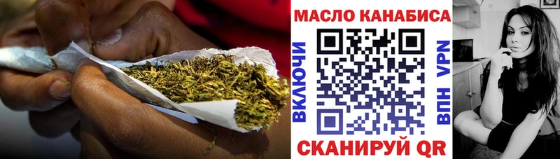 даркнет сайт  площадка как зайти  ТГК гашишное масло  Орехово-Зуево 
